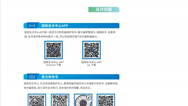 必威客服app下载安装最新版截图1